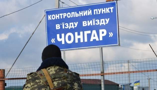 Одеський облКВУ просить МінТОТ пояснити причини дискримінації кримчан