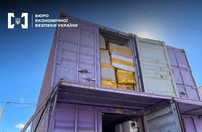 ФОТО: Бюро економічної безпеки