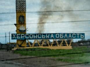 На Херсонщині росіяни атакували критичну інфраструктуру та завод