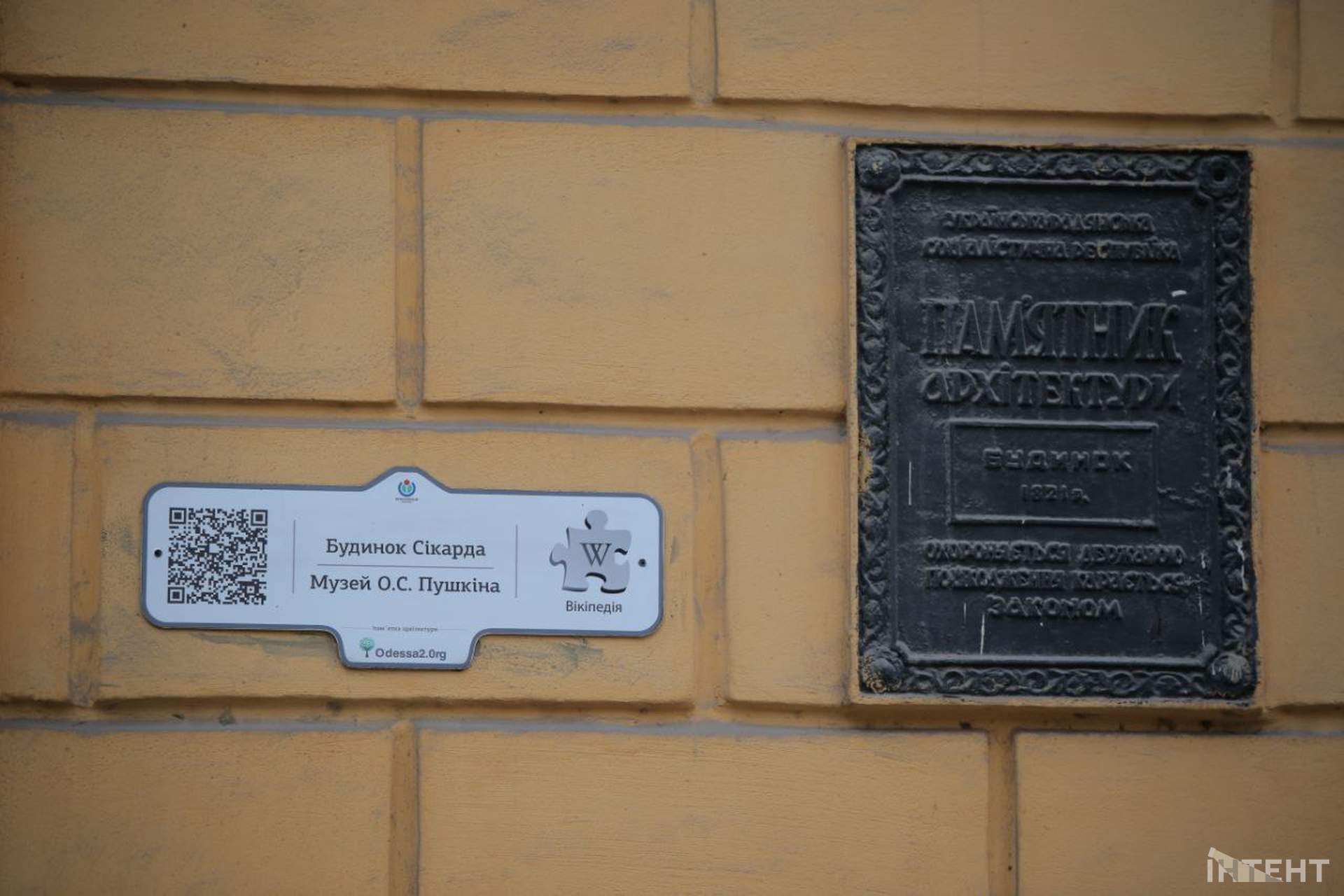 Пам'ятник Пушкіну в Одесі сховали