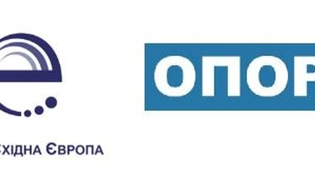 Публічна дискусія «Політичні партії перед стартом виборчої кампанії»