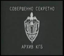 Будут ли опубликованы списки «сексотов» ? Лишь 4 нардепа-одессита поддержали законопроект об открытом доступе к архивам репрессивных органов СССР