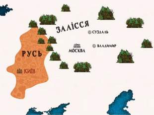 Одеський історик став учасником проєкту  про правдиву історію Русі без росії