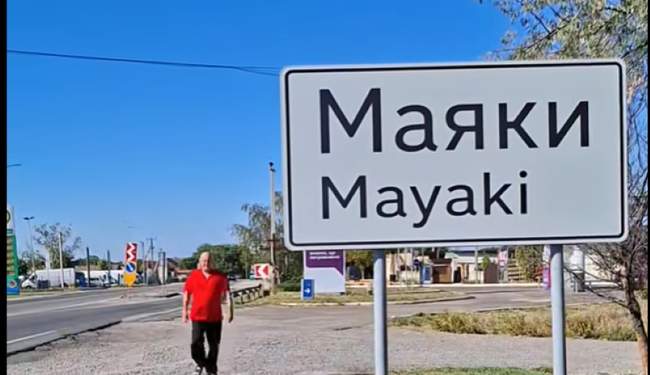 ФОТО: TikTok/black.prince983