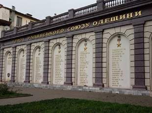 Робоча група мерії запропонувала нові місця для одеської Стіни героїв