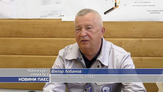 Виктор Лобанов. ФОТО: ЦЖР