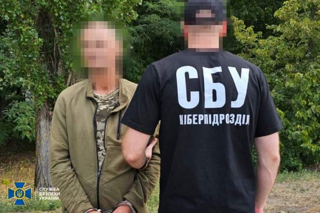 ФОТО: Служба безпеки України