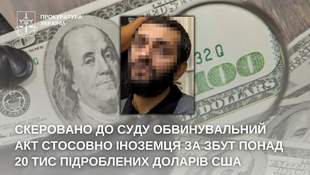 В Украине будут судить иностранца за сбыт фальшивых долларов в Крыму