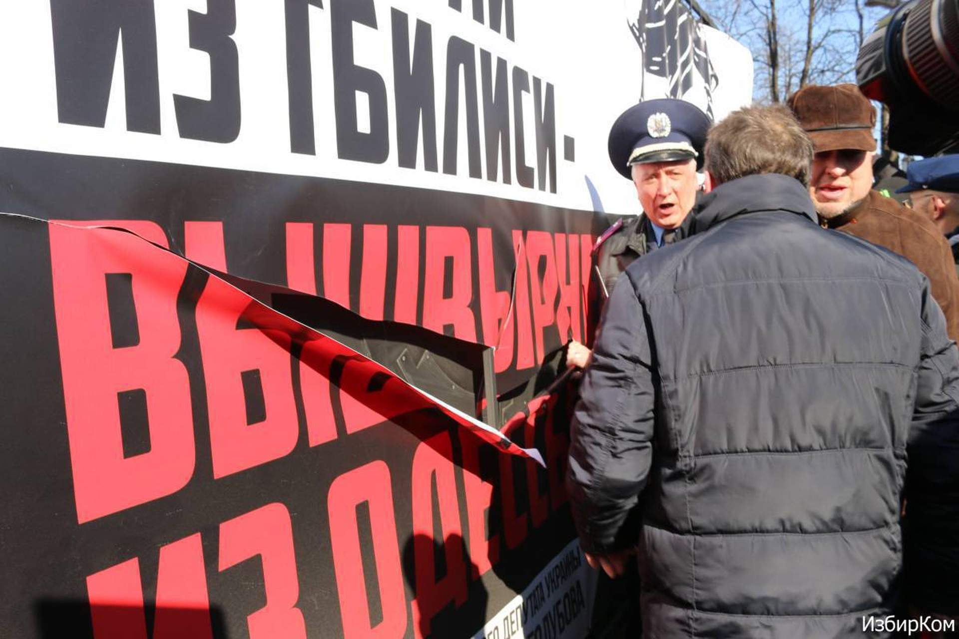 Самые яркие моменты V сессии Одесского городского совета