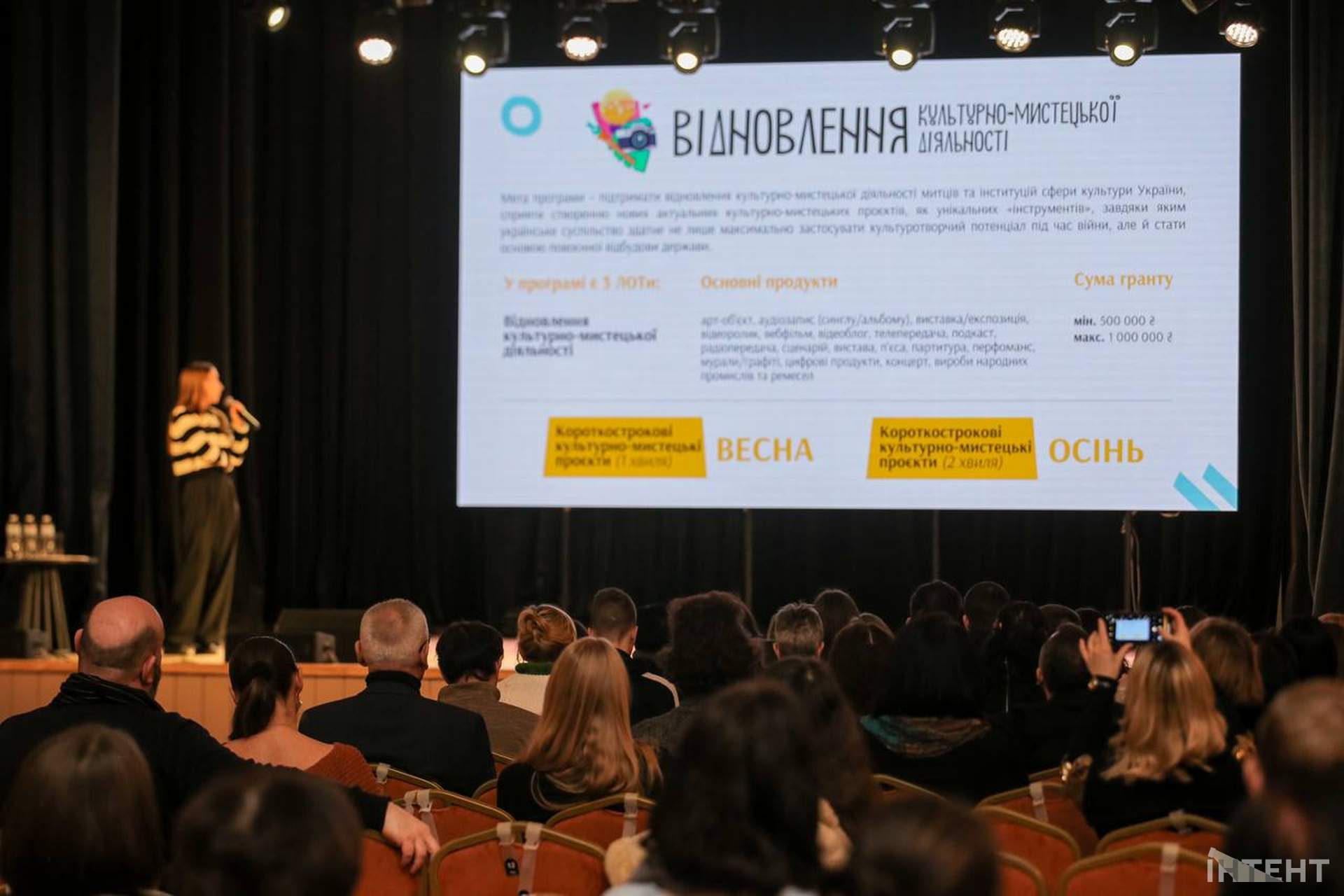 Український культурний фонд завітав в Одесу: що нового