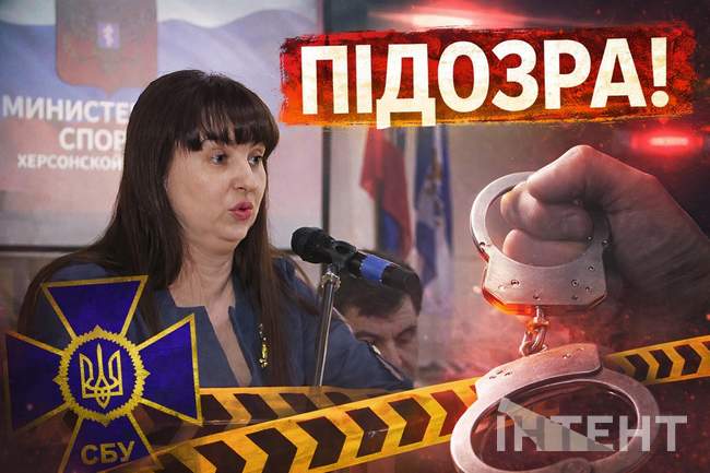 Олена Кіріллова. Фото: колаж Інтент