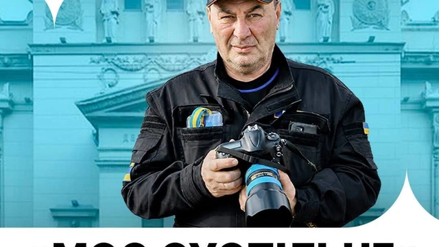 Виставка фотохудожника Бориса Бухмана "Моє Суспільне"