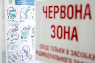 З 23 березня Одещина офіційно буде у "червоній" зоні карантину