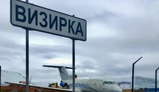 Визирська сільрада обрала без аукціону консорціум для встановлення меж громади