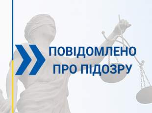 Трьом екскерівникам херсонської школи повідомлено про підозру в колабораціонізмі