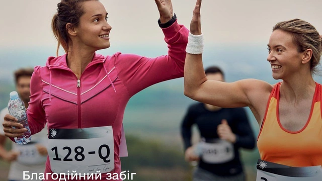 Благодійний забіг OctobeRunfest