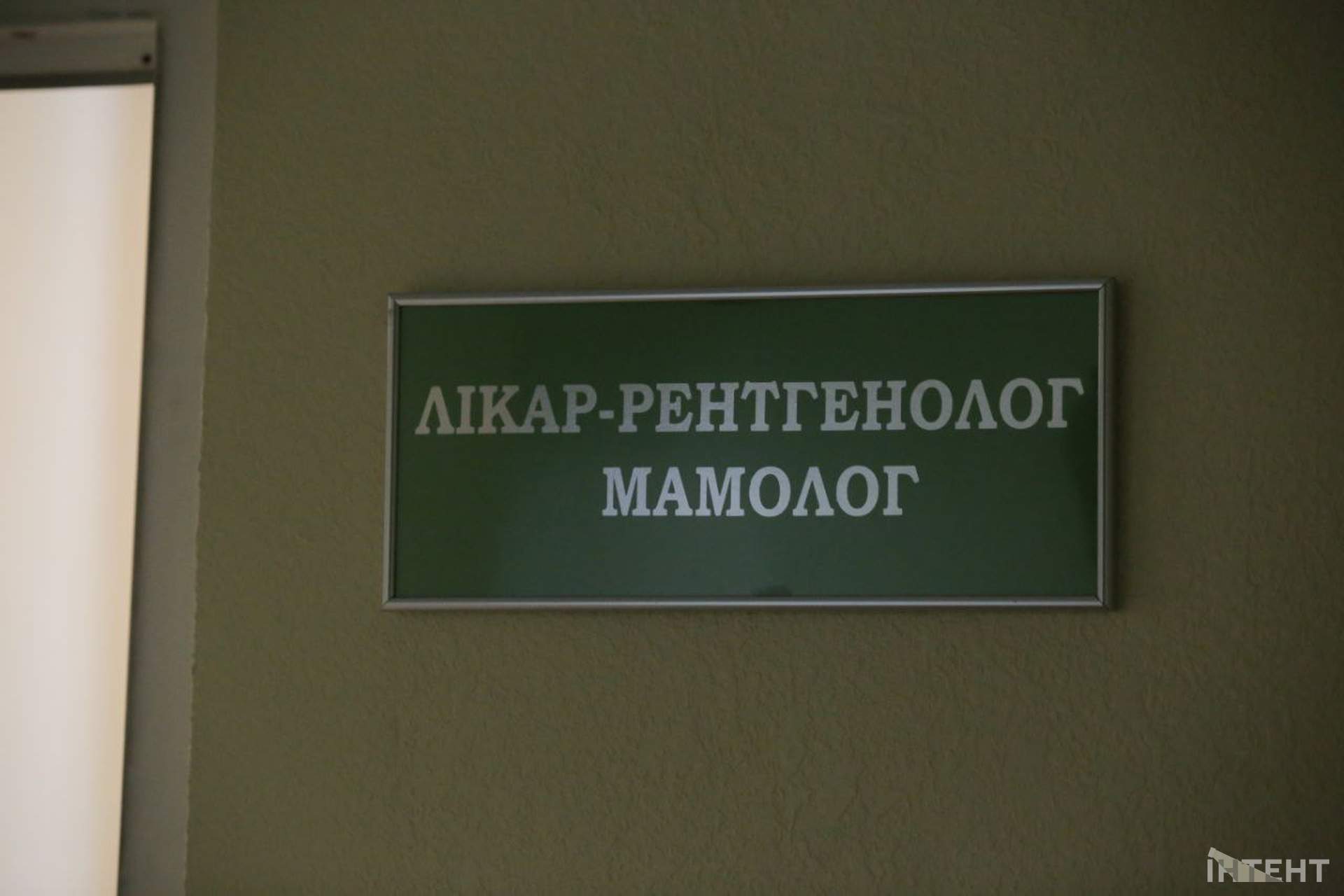 Торік одеський Центр здоров'я сім'ї виявив онкологічні захворювання в 105 містян