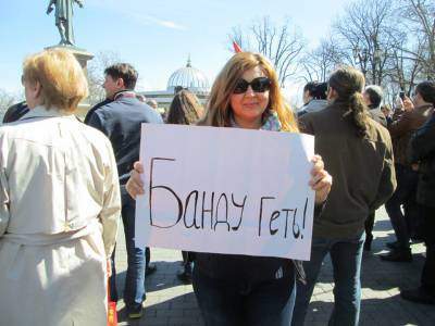 В Одессе состоялось вече против возвращения прокурора Стоянова