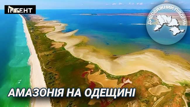 Tuzla estuaries. PHOTO: nnationalnaturepar.wixsite.com