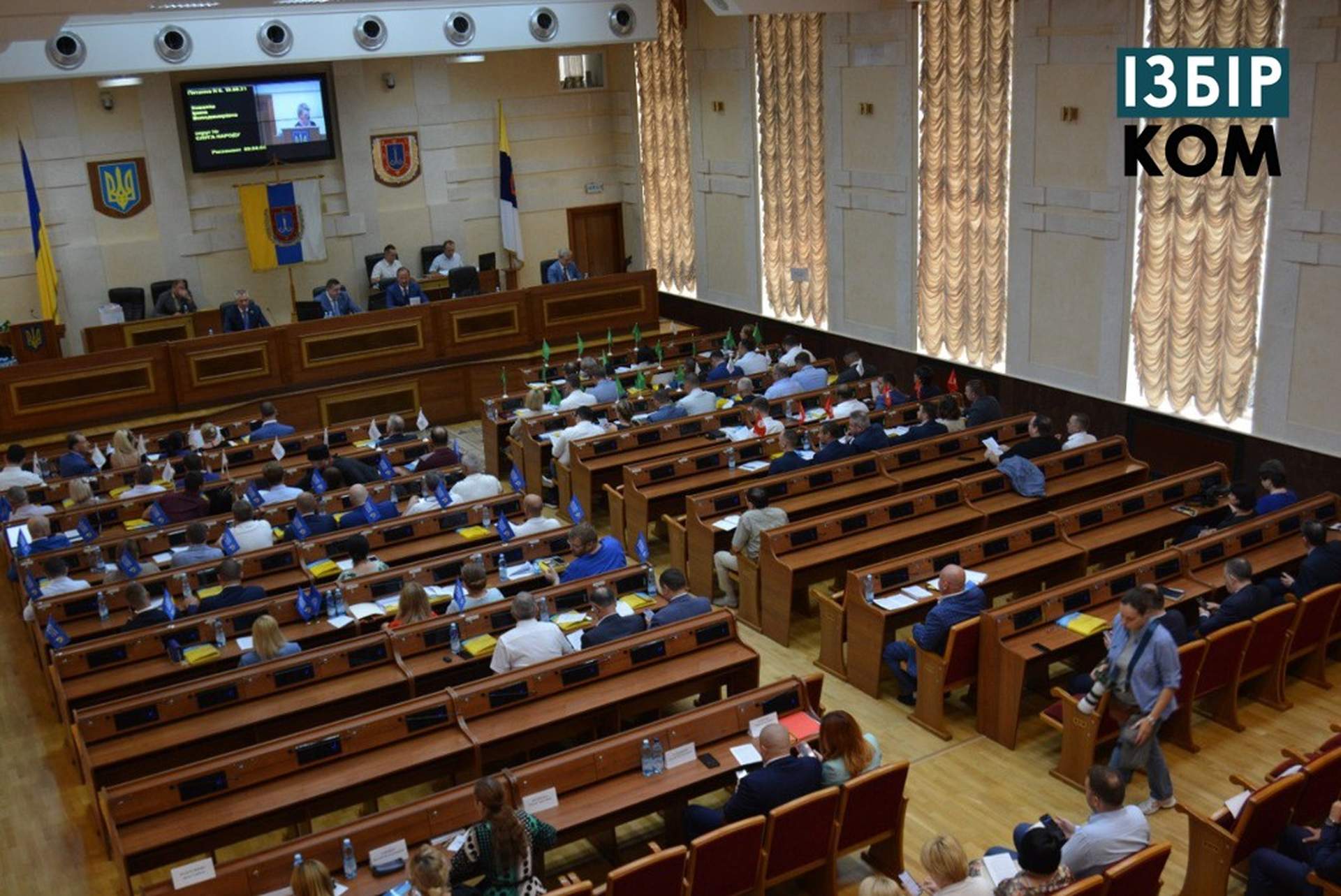 VIII сесія Одеської обласної ради у кадрах
