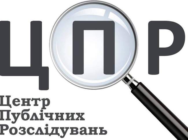 Корупція на мільйони – викриття від Центру публічних розслідуваннь