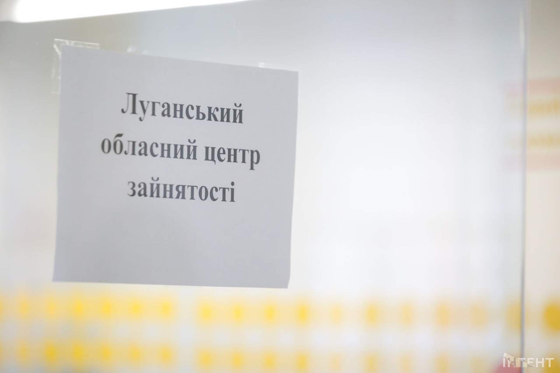 В Одесі відбувся ярмарок вакансій для переселенців