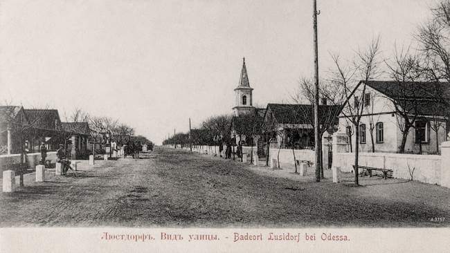 Lustdorf Street. PHOTO: From Anatoly Drozdovsky's collection