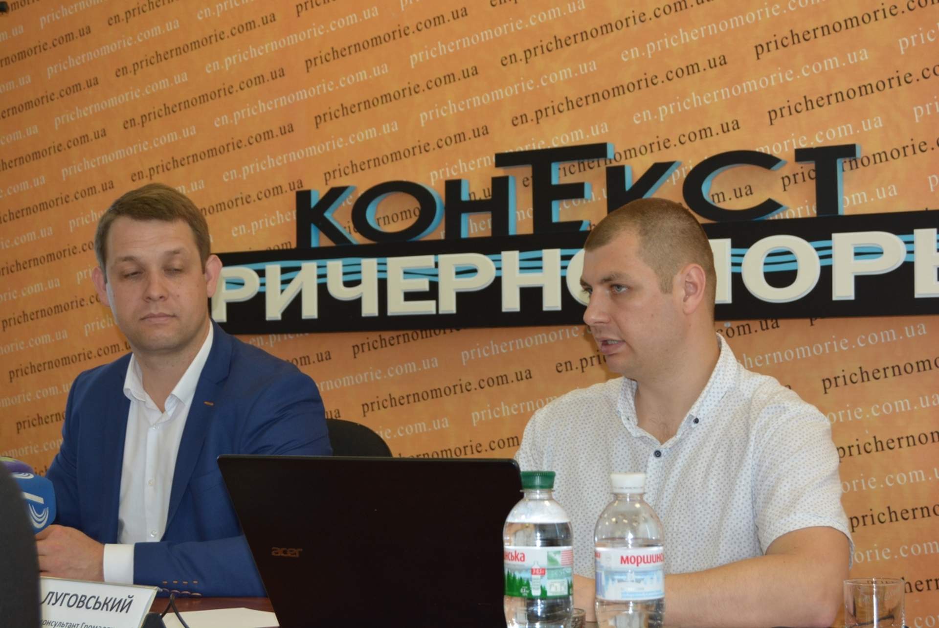 Публичная дискуссия на тему: "Парламентские партии и избиратели. Как найти общий язык на локальном уровне?"