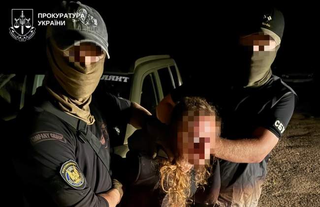 ФОТО: Прокуратура Украины