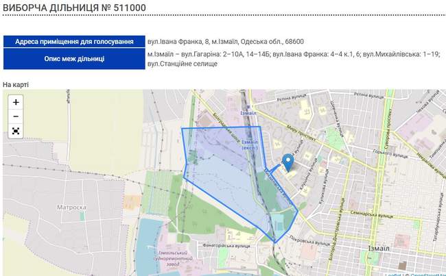 В Одеській області через помилку список виборців, неспроможних самостійно пересуватися, зріс удвічі