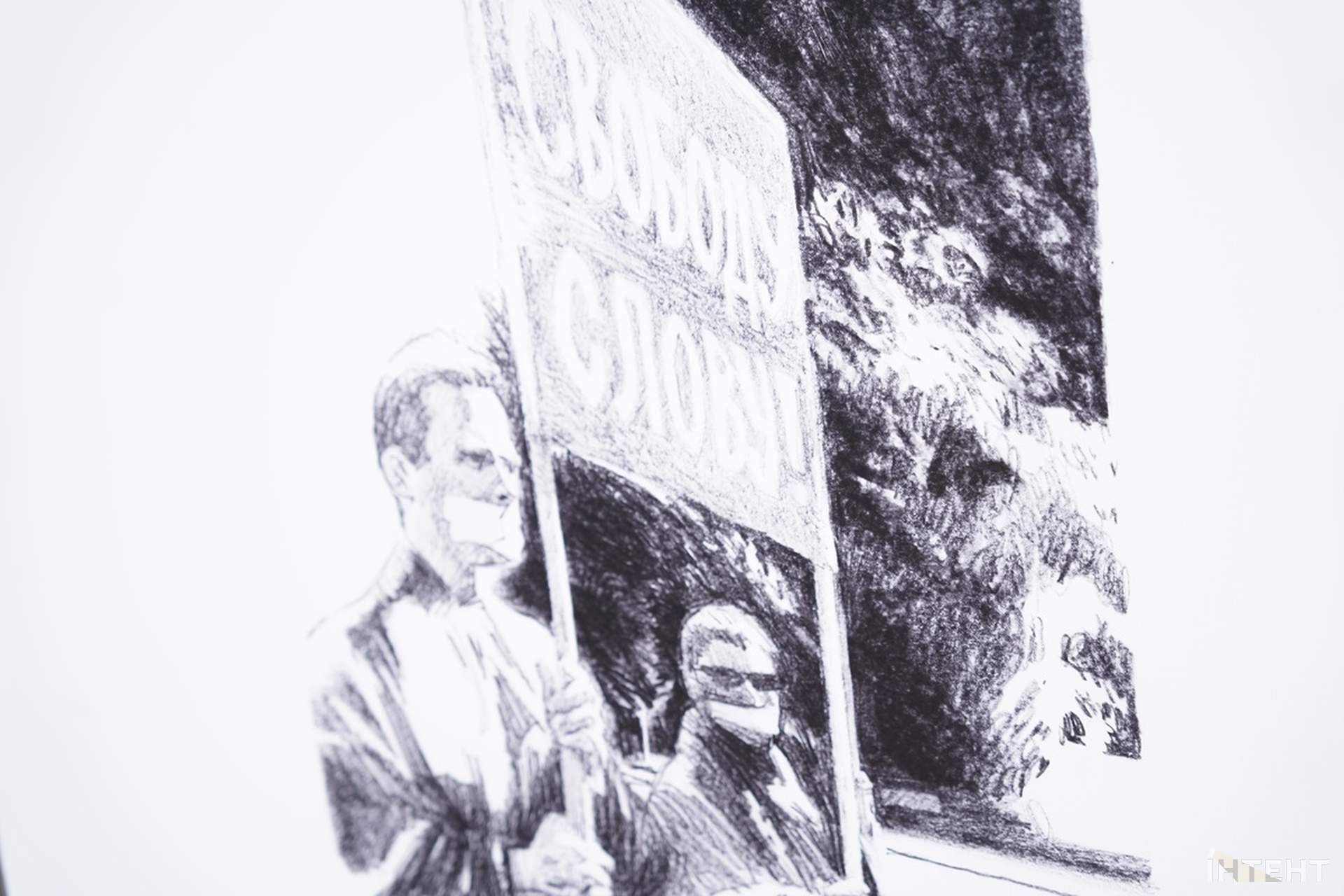 В центрі Одеси відкрили щоденник Ґонґадзе