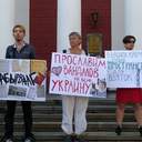 Протест під будівлею мерії через знесення друкарні Фесенка