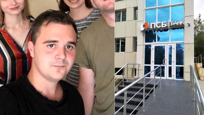 Mykyta Bazaliy, collaborator. PHOTO: investigator.org.ua