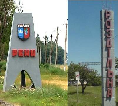 Север-Юг: как отработали два года депутаты Раздельнянского и Ренийского городских советов