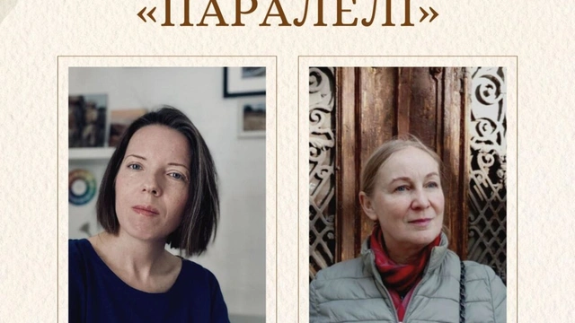 Художня виставка "Паралелі"