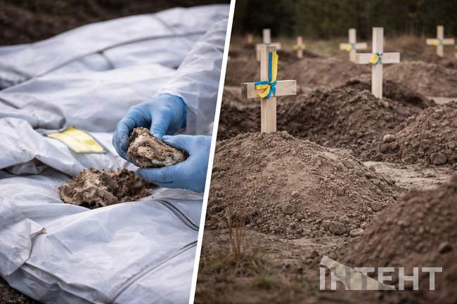 Ідентифікація загиблих