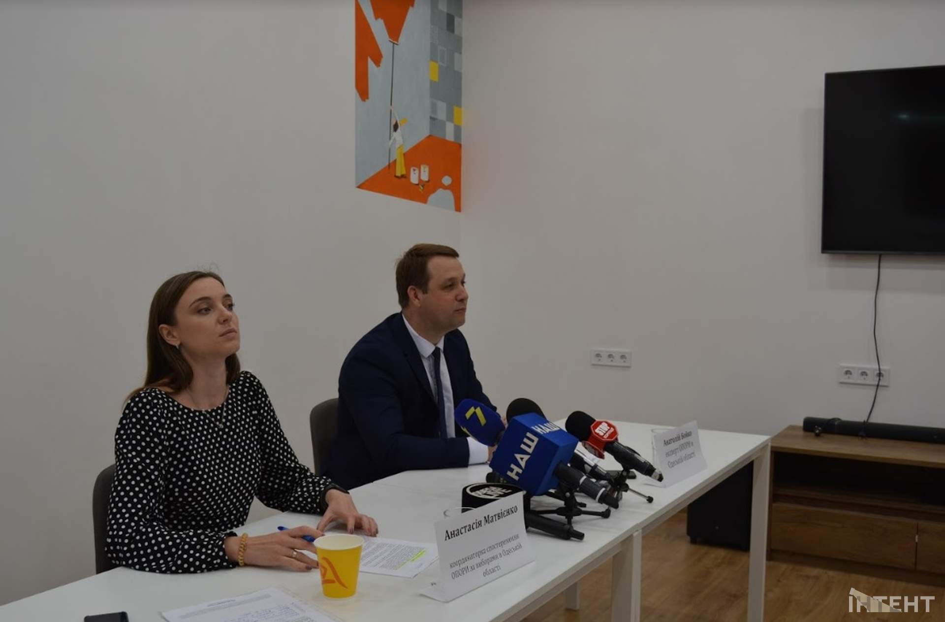 Як промайнув передвиборний вересень