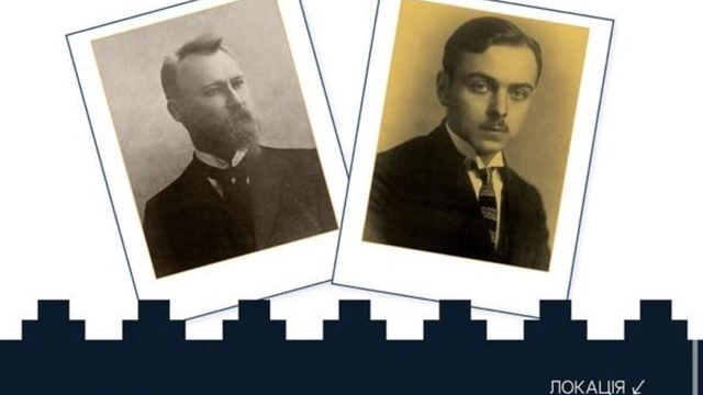 Публічні читання та мінілекція "Іван та Юрій Липи: одеські барди української революції"