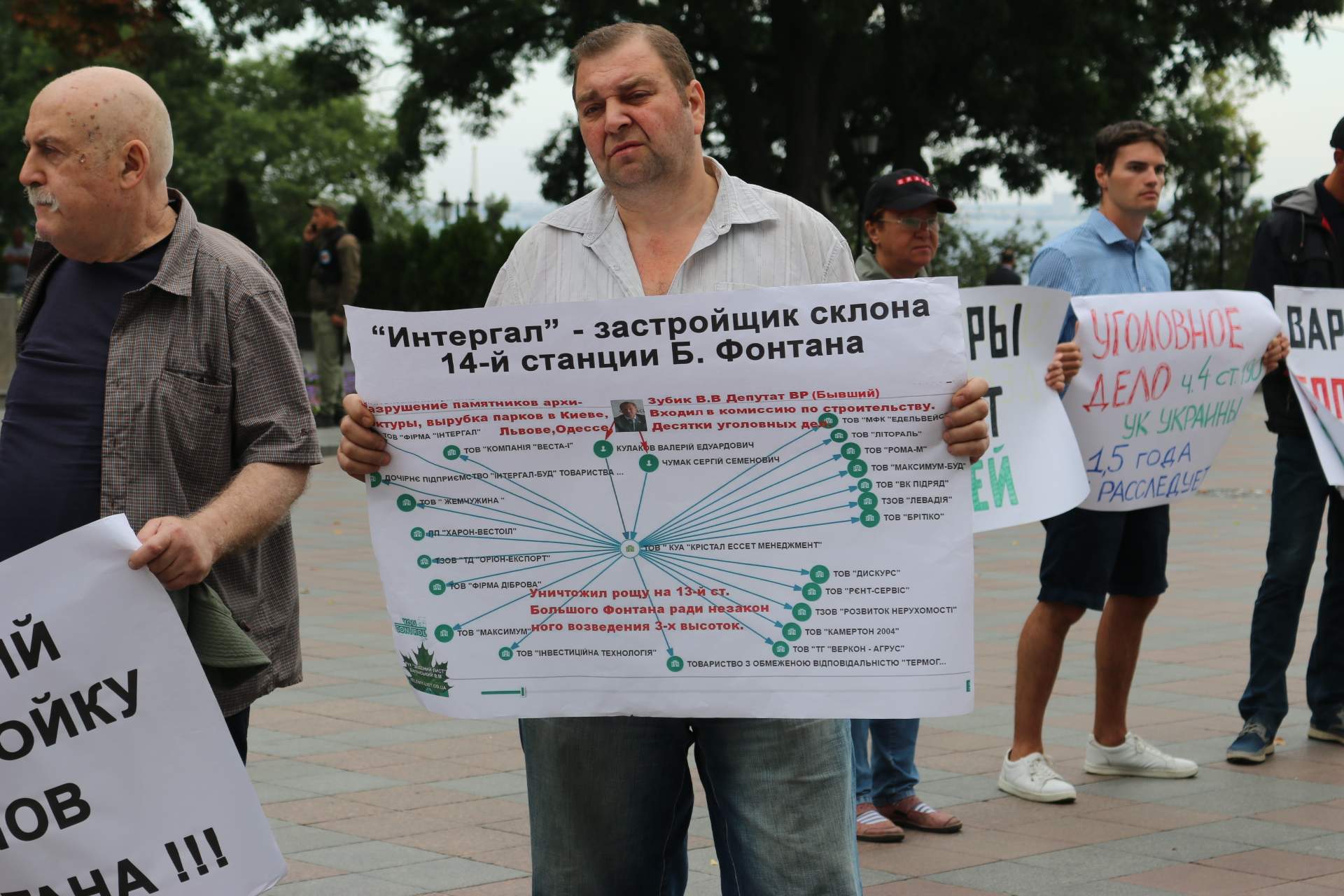 Сессия Одесского городского совета в объективе ИзбирКома