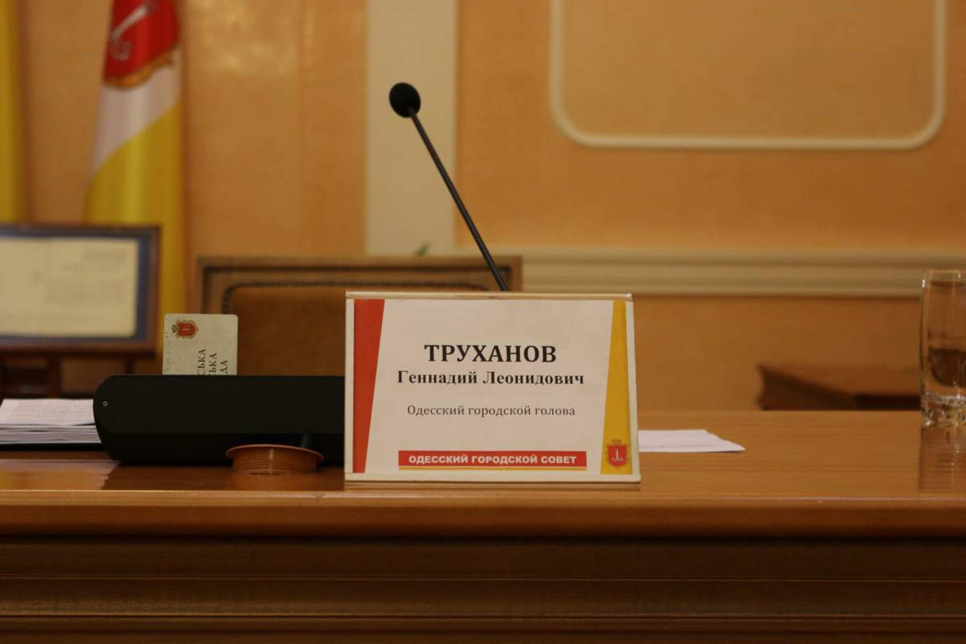 Сессия Одесского горсовета: "майдан" и переполненный зал