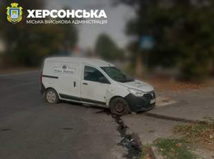 Від атак окупантів у Херсоні постраждали працівники комунальних підприємств та обласної адміністрації