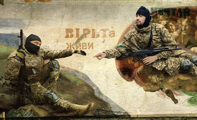 Виставка "In memoriam. Реальність крізь мистецтво"