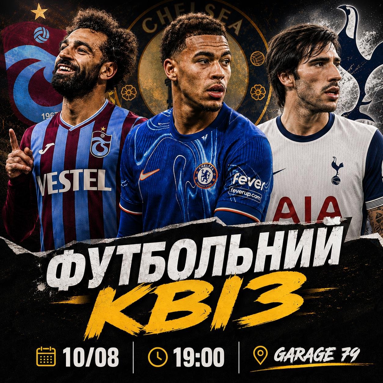 Футбольний квіз 10 серпня