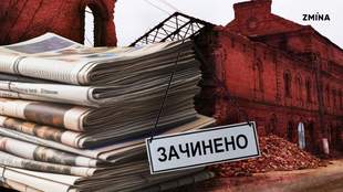 MFA demands release of Ukrainian journalists from Crimea