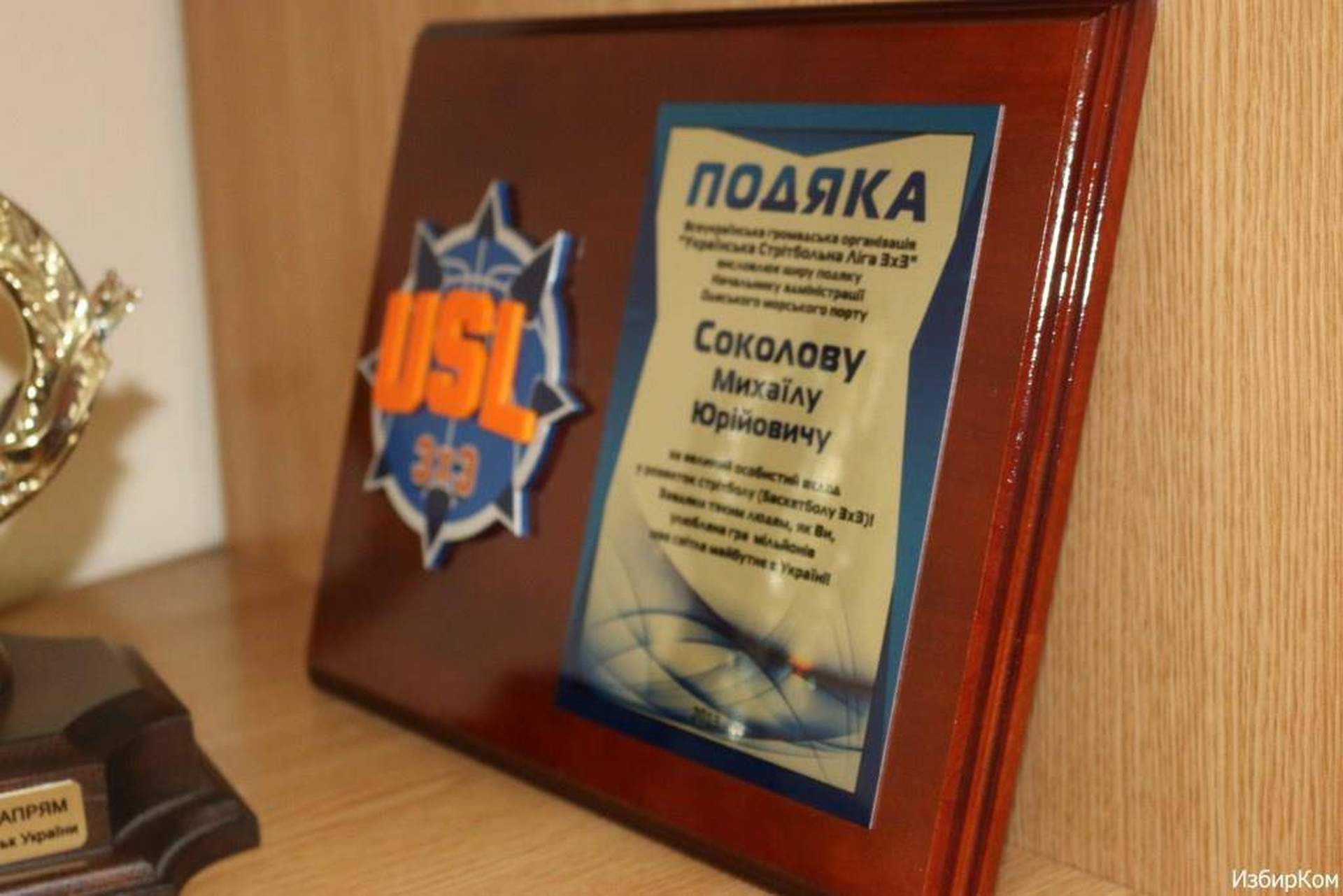 Кабинет начальника Одесского порта: «капитанский мостик», барометр и старинные легенды