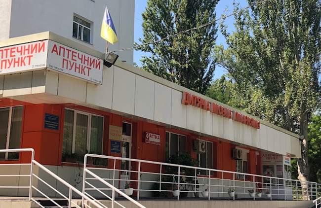 Фото: Единый медицинский портал Одессы