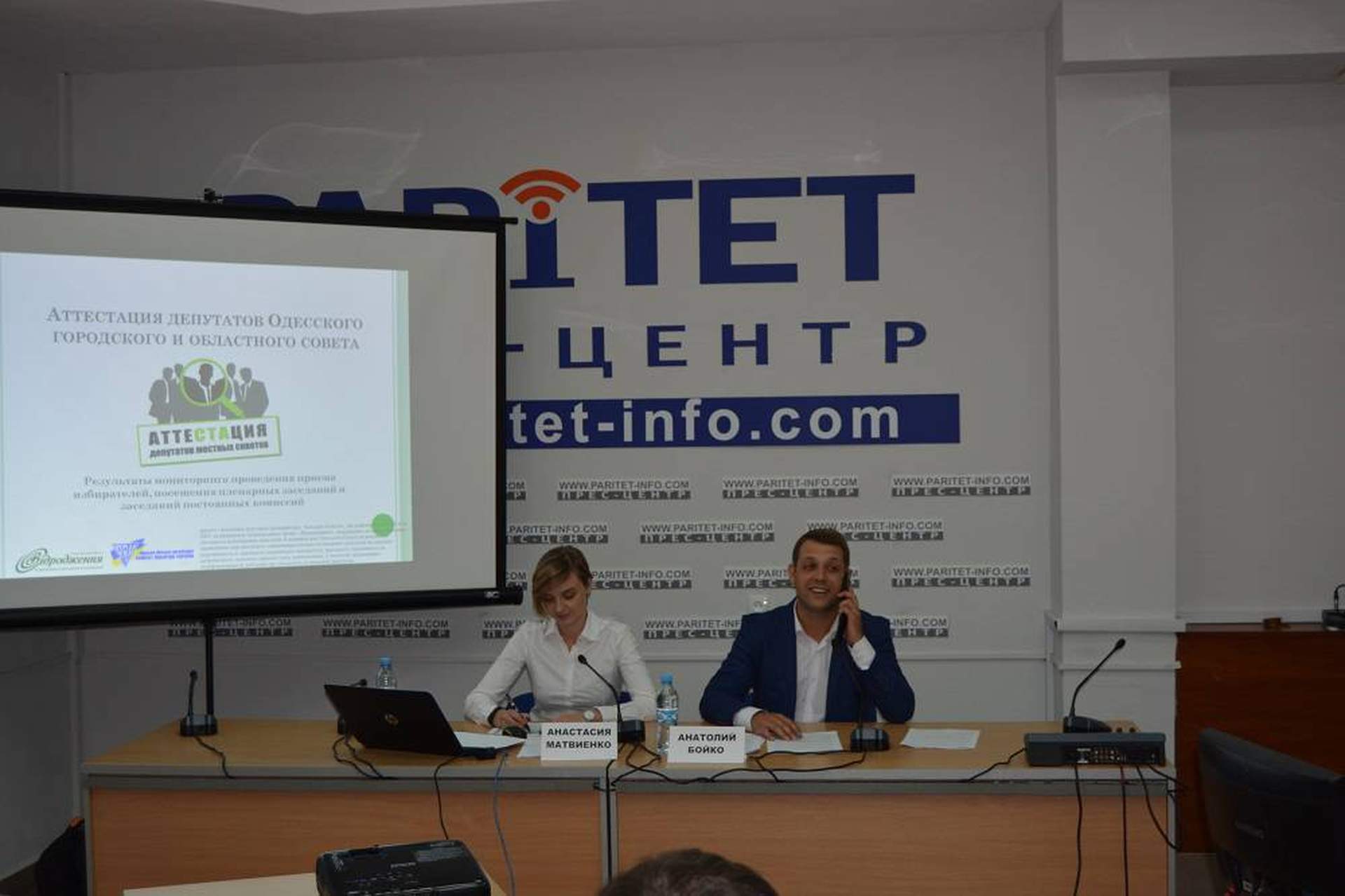 КИУ презентовал в Одессе промежуточные результаты «Аттестации депутатов» 