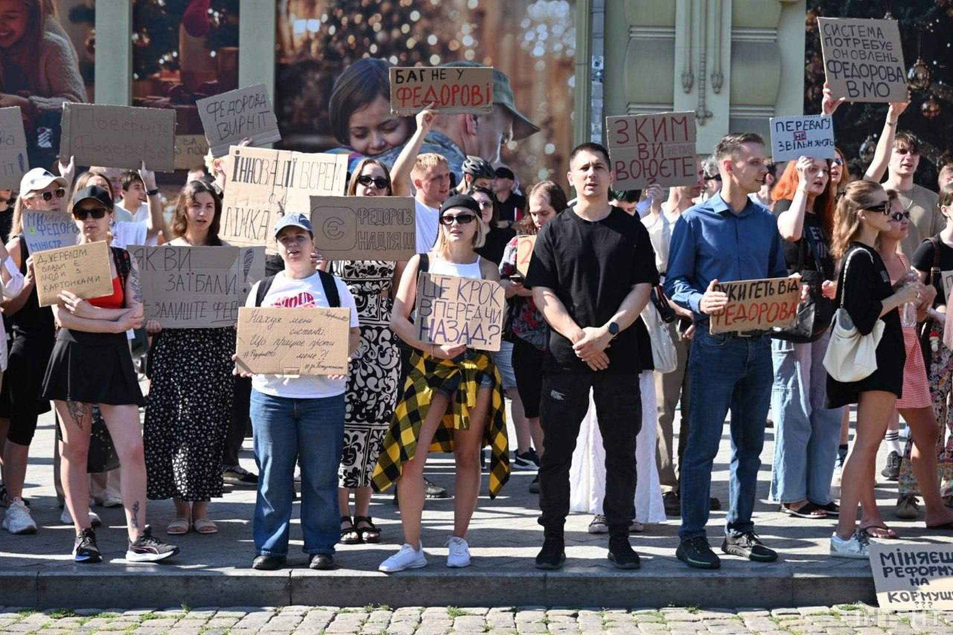 Одесити долучилися до всеукраїнської хвилі протестів на підтримку звільненого міністра оборони