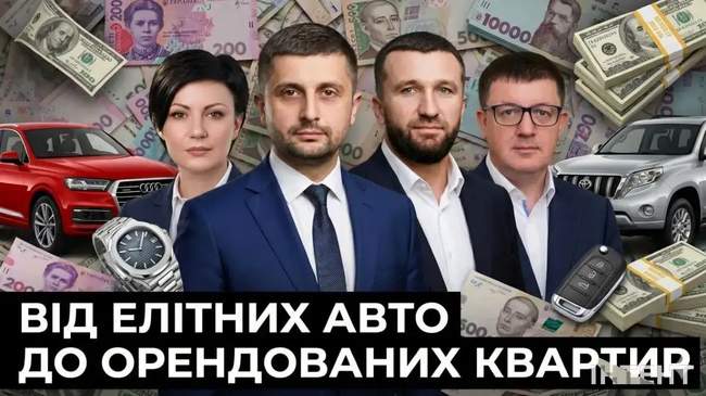 ІЛЮСТРАЦІЯ: Інтент
