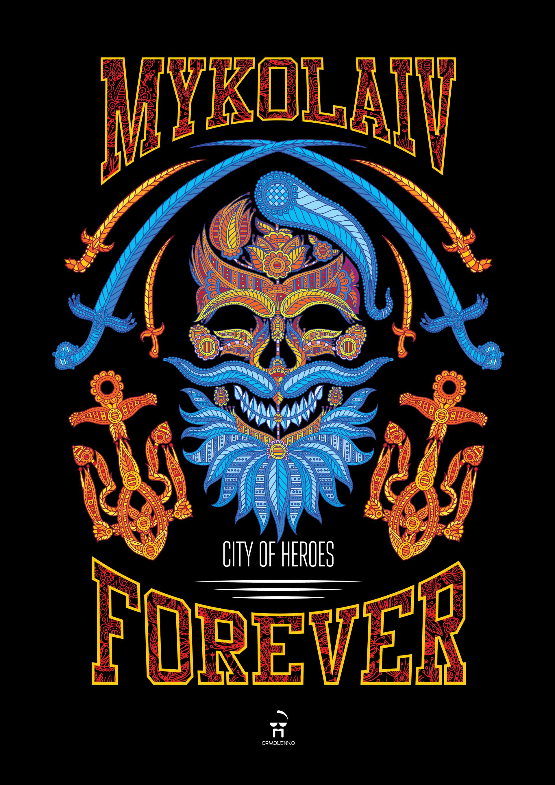 В Україні стартувала акція солідарності міст